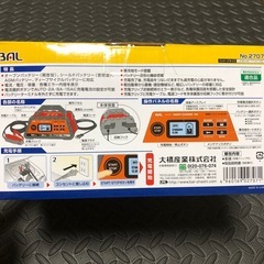 新品⭕️大橋産業 BAL バッテリー充電器 バッテリーチャージャー No.2707 液晶の画像