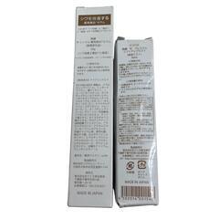 186001 新品未使用 まごころ総合美容 熟酵 美容液 2点まとめ売り [0000000001183]の画像