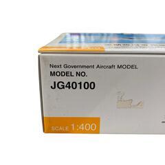186000 1/400 全日空商事 次期政府専用機モデル BOEING 777-300ER JG40100  [0000000001184]の画像
