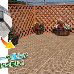 山崎産業 コンドル 水切りユニット (30×30cm)  タイル スノコ
の画像