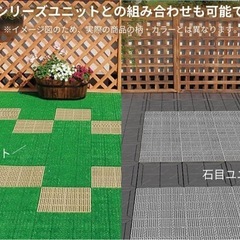 山崎産業 コンドル 水切りユニット (30×30cm)  タイル スノコ
の画像