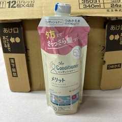 メリットコンディショナー詰め替え用の画像
