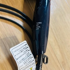 ドライヤー ネイビー の画像