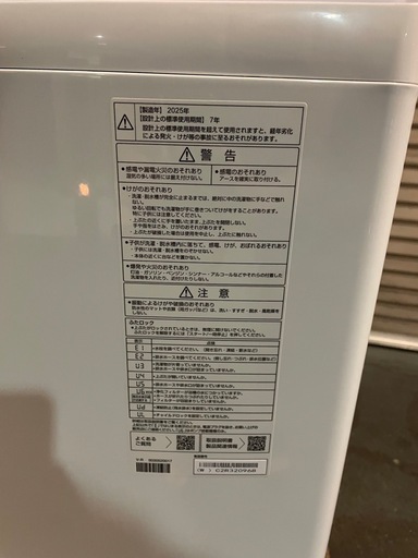　極美品　2025年式　AQUA 7キロ