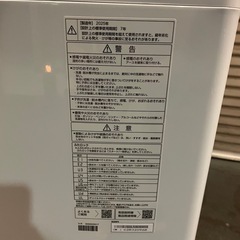 地域限定　配送設置無料！2025年式　AQUA 7キロの画像