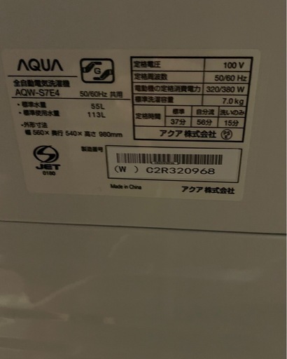 　極美品　2025年式　AQUA 7キロ