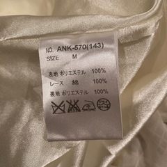 ワンピースの画像