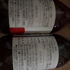 黒酢の画像