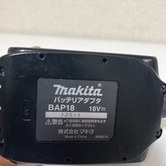 電動工具　makita マキタ18Vバッテリアダプタの画像
