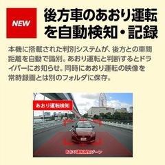 【新品未使用】ユピテル　ドライブレコーダー駐車監視せセットの画像