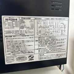 【ジャンク品】電子オーブンレンジ/RE-K200-Rの画像