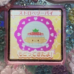 デリシャスパーティープリキュア　ハートキュアウォッチの画像