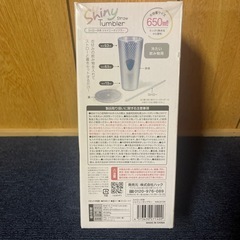 新品未開封‼️  シャイニー タンブラーの画像