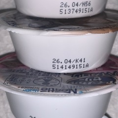 クリミール アイソカル 計30個 まとめ売り 介護食 流動食の画像