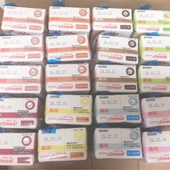 クリミール アイソカル 計30個 まとめ売り 介護食 流動食の画像