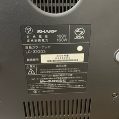 無料　32型テレビの画像