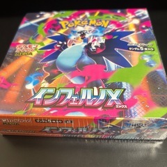 インフェルノ　ポケセン産ボックスの画像