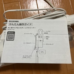 掃除機の画像