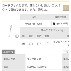 掃除機の画像