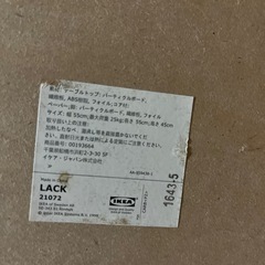 テーブルの画像
