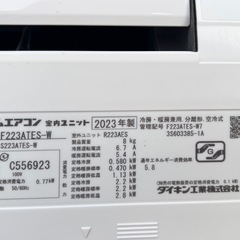 2023年製、DAIKINルームエアコン、6畳用、取り付け工事込みの画像