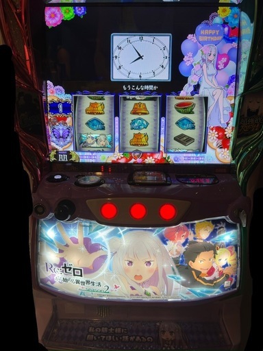 スマスロ リゼロ