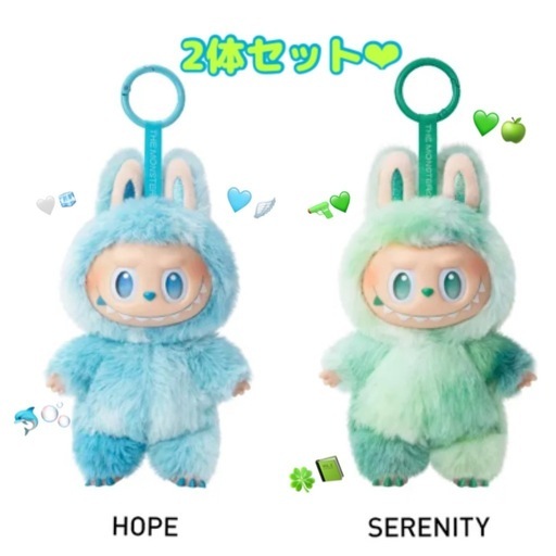 THE MONSTERS Big into Energy ラブブ エナジー