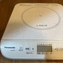 PanasonicIHクッキングヒーターの画像