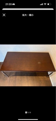 SOGO家具　ローテーブル