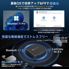 BMAX ミニPC LPDDR5 4400MHzの画像