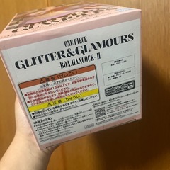 未開封・ワンピース GLITTER & GLAMOURS ボア・ハンコック IIの画像