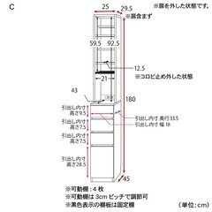 【お譲り先決まりました】幅25 隙間収納　サニタリーラック　棚の画像