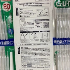 ＧＵＭ歯間ブラシの画像