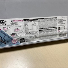 押入れフリーラックLLサイズ　ダイソーの画像