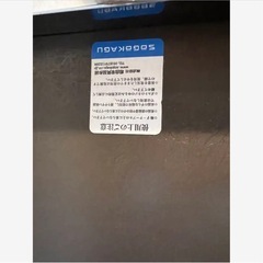 SOGO家具の画像