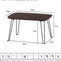 不二貿易(Fujiboeki) ローテーブル 折りたたみ 幅60×奥行40×高さ31cm ダークブラウン センターテーブル 木目調 コンパクト収納 トロン 92245の画像