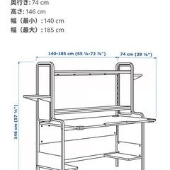 無料直接引渡のみ　IKEA イケア FREDDE フレッデ ゲーミングデスク, ブラック ¥34,990の画像