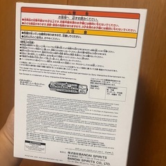 未開封・サルゲッチュ　SOFVIMATES ソフビ　ピポザルの画像