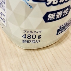 キュキュット　ウルトラクリーン　食洗機用の画像