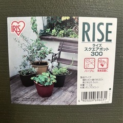 アイリスオーヤマ 大きい植木鉢 2個セット プランター ガーデニング
 の画像