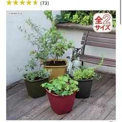 アイリスオーヤマ 大きい植木鉢 2個セット プランター ガーデニング
 の画像