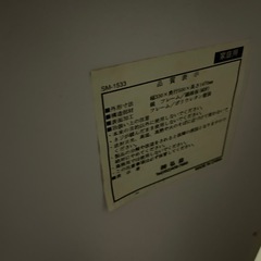 10月1日までかがみの画像