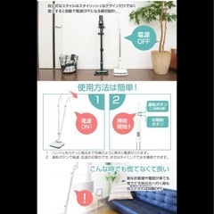 電動モップの画像