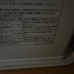 CORONAヒーターの画像