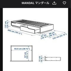 IKEA人気ベッドフレーム(マンダール)※マットレス無し の画像