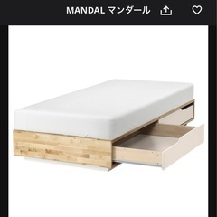 IKEA人気ベッドフレーム(マンダール)※マットレス無し の画像