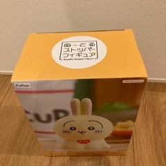 ちいかわぬーどるストッパーフィギュアの画像