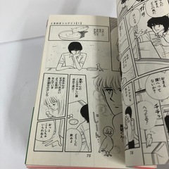 ときめきトゥナイト　1〜10巻の画像