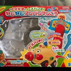 ねじねじアンパンマン号　箱ありの画像