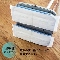 電動モップの画像